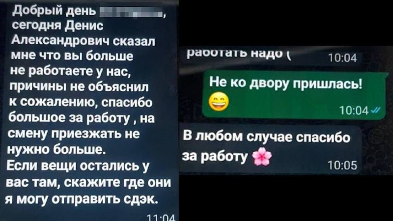 Фото поста канала НМШ 