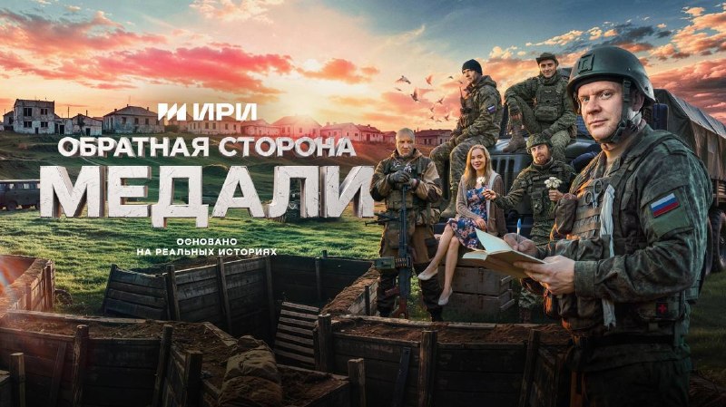 Фото поста канала  Rogandar NEWs: Новости, факты, события!