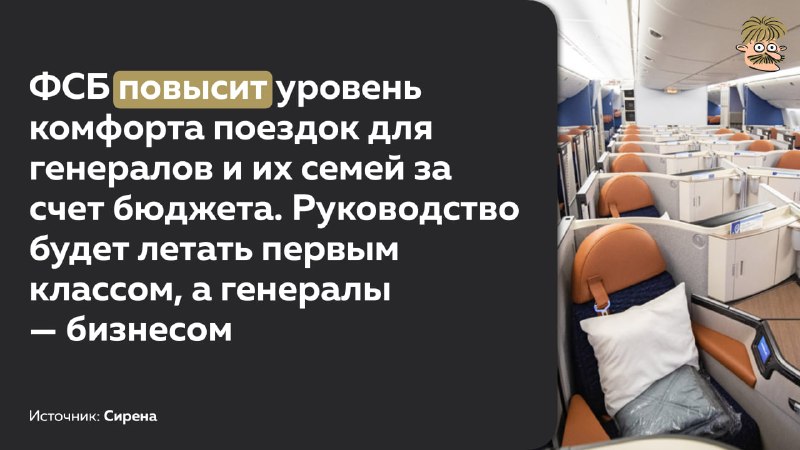 Фото поста канала Усы Пескова