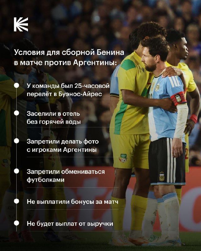 Фото поста канала Спорт на Кинопоиске