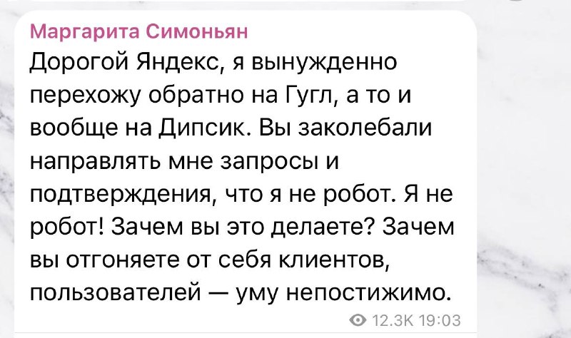 Фото поста канала  Тупа кволити контент