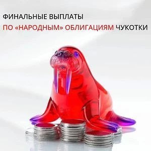 Фото поста канала  Мониторинг Арктика