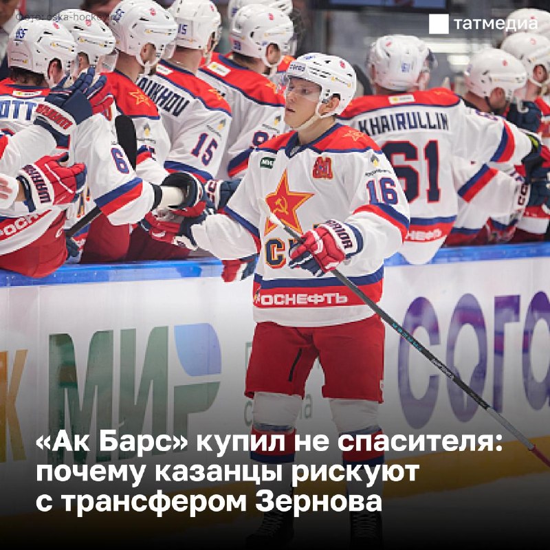 Фото поста канала  ТАТМЕДИА | Новости Казани и Татарстана