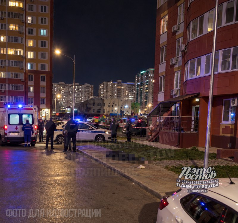Фото поста канала  Это Ростов новости