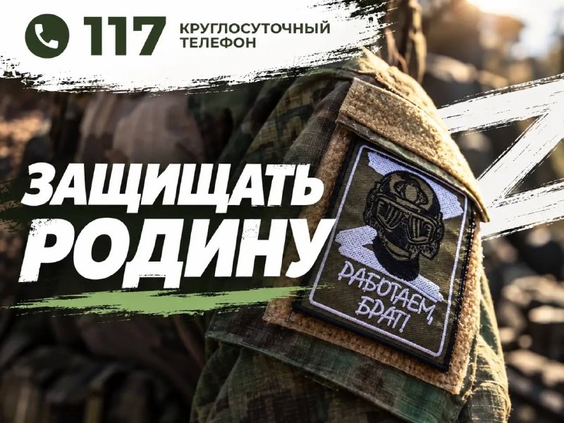 Фото поста канала  ЛипецкМедиа Онлайн