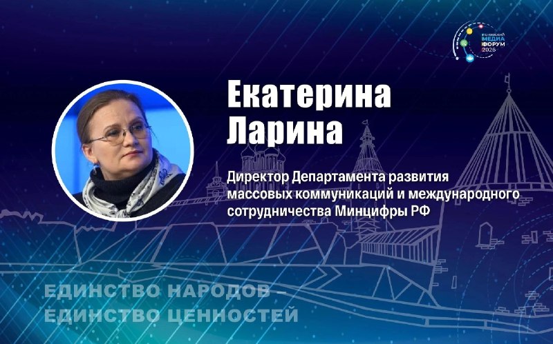 Фото поста канала  Псковское Агентство Информации
