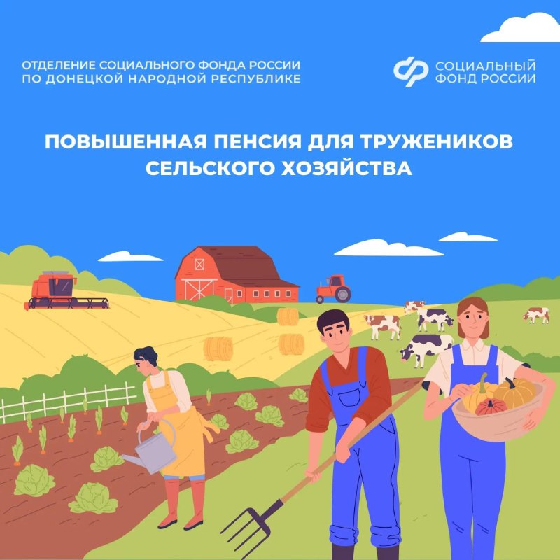 Фото поста канала  Донбасс Инфоград (Новости Сводки События) Россия (Павловка - Угледар)