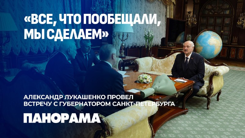 Фото поста канала  NEWS.BY