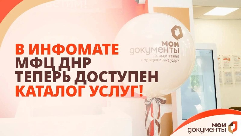 Фото поста канала  Донбасс Инфоград (Новости Сводки События) Россия (Павловка - Угледар)