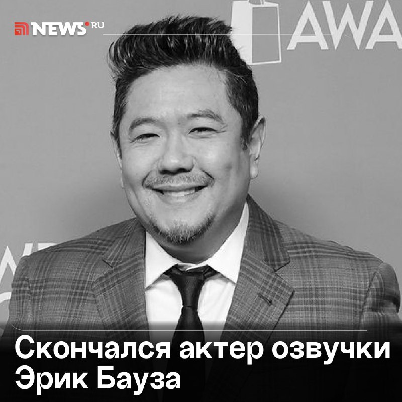 Фото поста канала  NEWS.ru | Новости