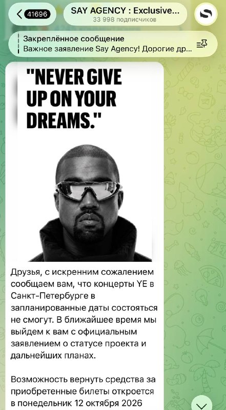 Фото поста канала Starhit.ru