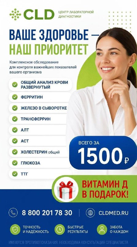 Фото поста канала  chp_kchr
