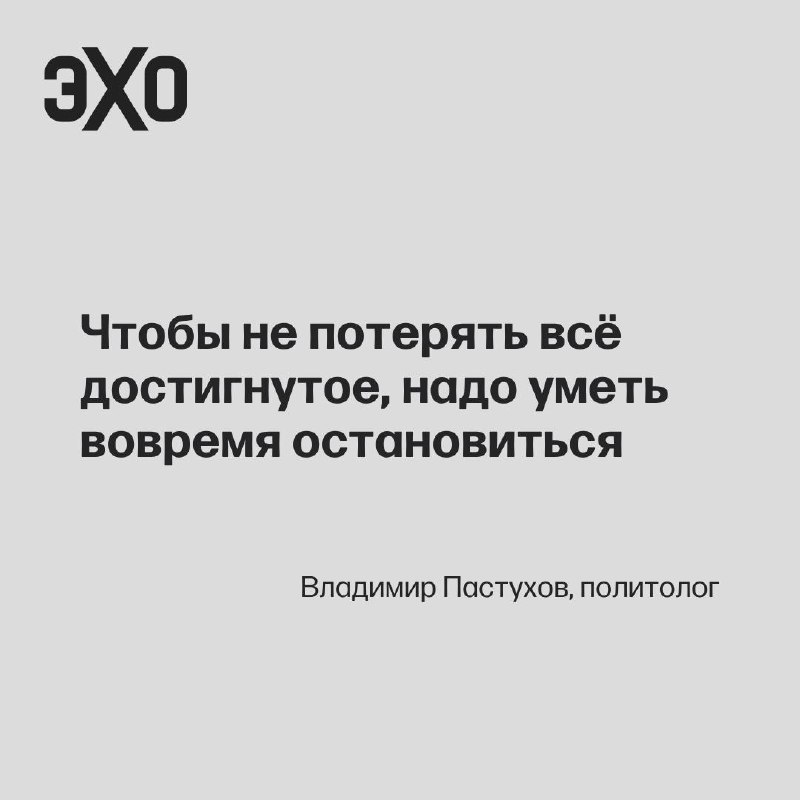 Фото поста канала  ЭХО FM