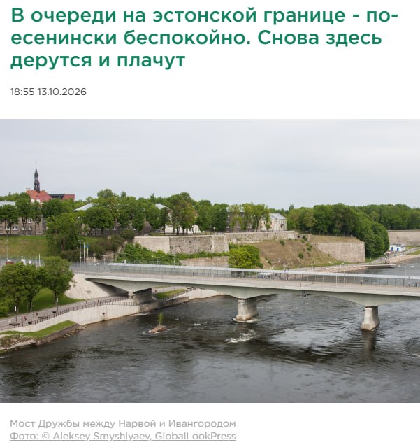 Фото поста канала  47news🔥