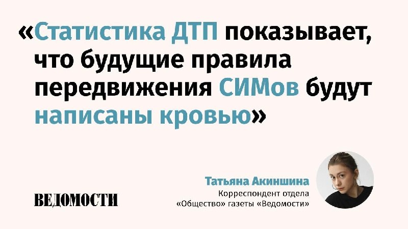 Фото поста канала  БП online