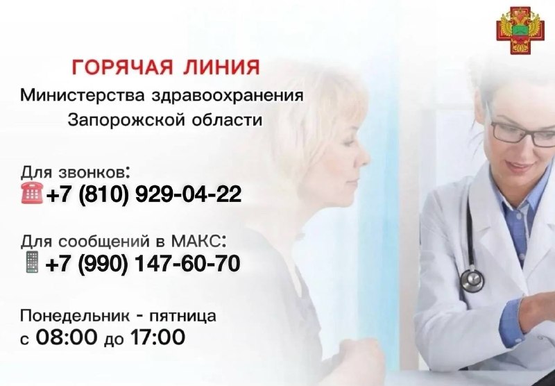Фото поста канала  Разворот