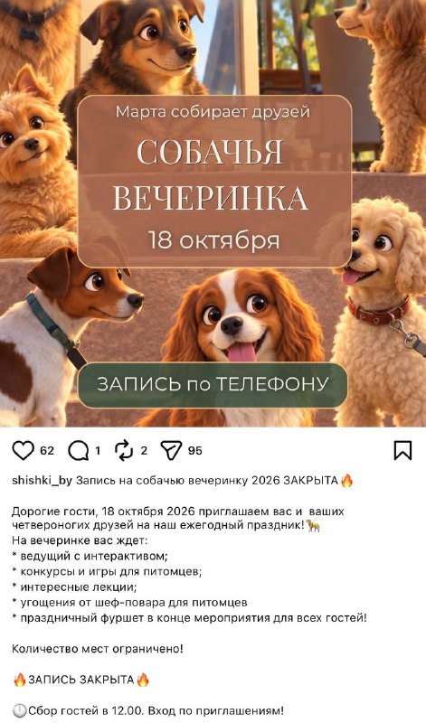 Фото поста канала Мерзкий Кокобай