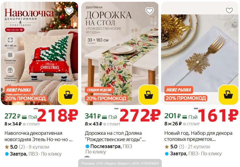 Фото поста канала AliExpress - Халявщики