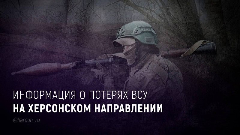 Фото поста канала  Главное в Скадовске