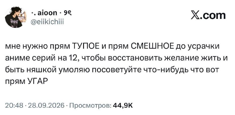 Фото поста канала  Не баг, а фича