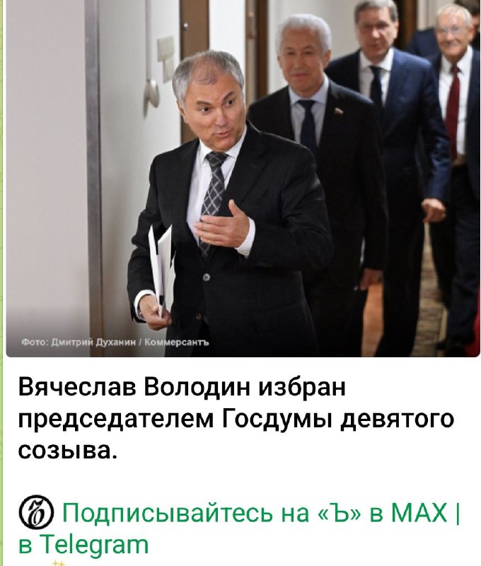 Фото поста канала  Максим Шевцов глобальный проект