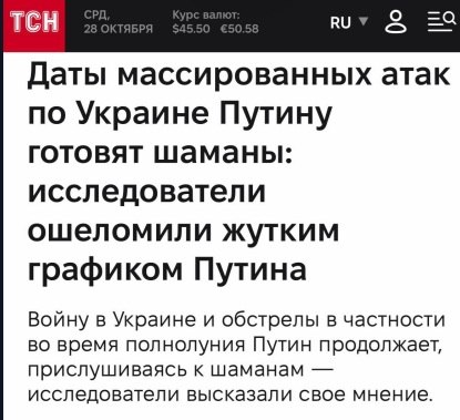 Фото поста канала  🇷🇺 Наш Красный Лиман 🇷🇺