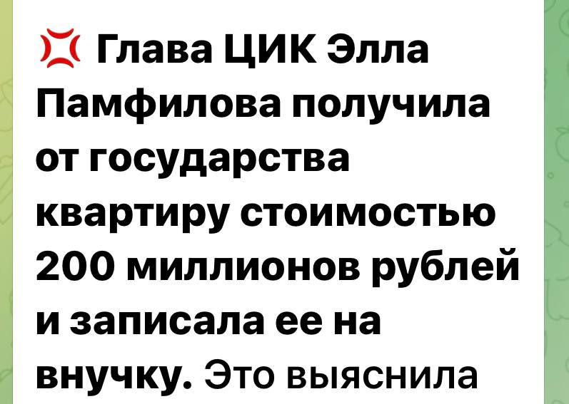 Фото поста канала  Мониторинг Арктика