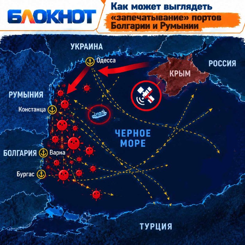 Фото поста канала  Блокнот Россия 18+