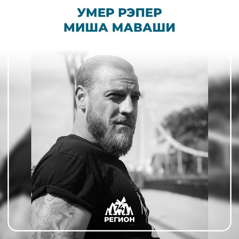 Фото поста канала  Регион 74 | Южный Урал и Челябинск