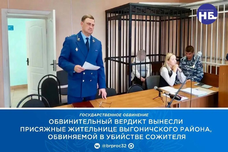 Фото поста канала  НОВОСТИ БРЯНСКА
