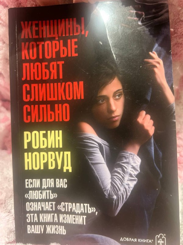 Фото поста канала Ксения Бородина 