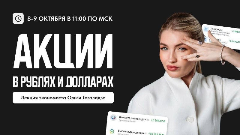 Фото поста канала  pro.news | новости про деньги