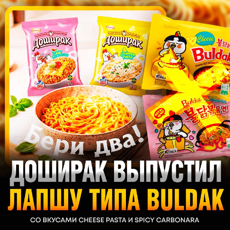 Фото поста канала  Рифмы и Панчи 🤯