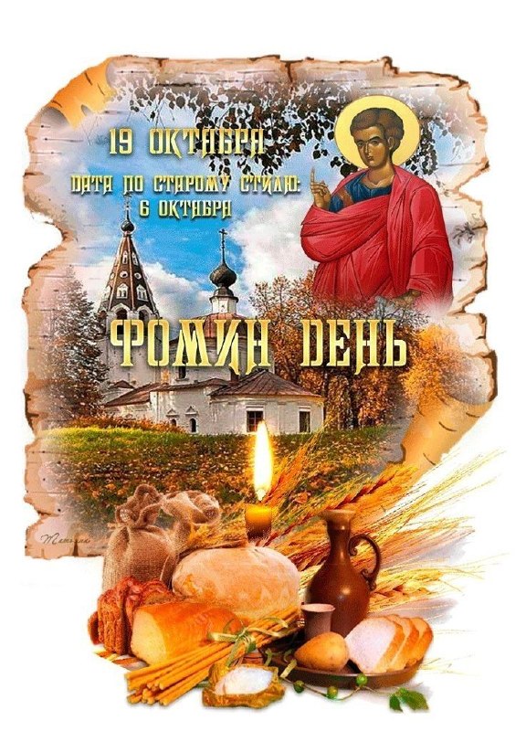 Фото поста канала  ДОНБАСС НЕПОКОРЕННЫЙ