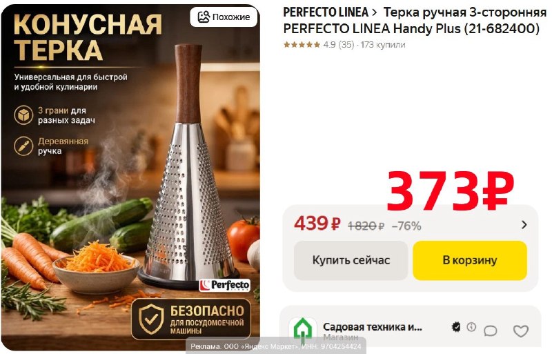 Фото поста канала AliExpress - Халявщики