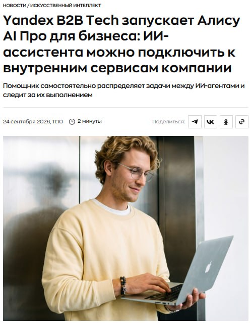 Фото поста канала Machinelearning