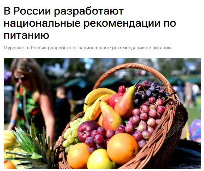 Фото поста канала  Блокнот Россия 18+
