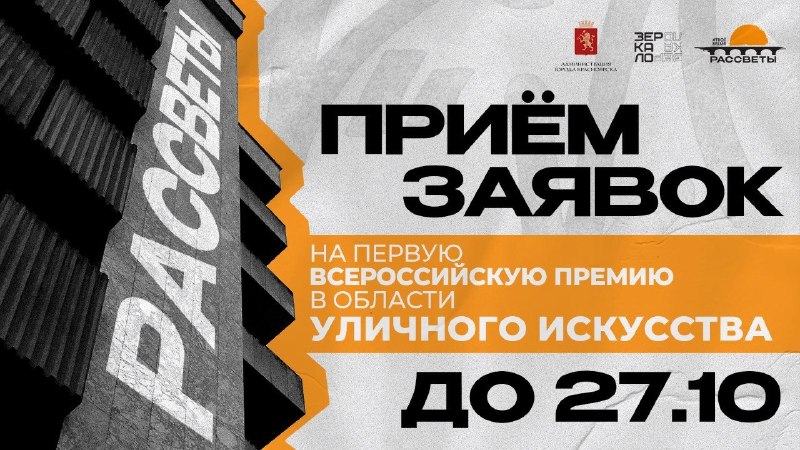 Фото поста канала  Мониторинг 24 Красноярский край