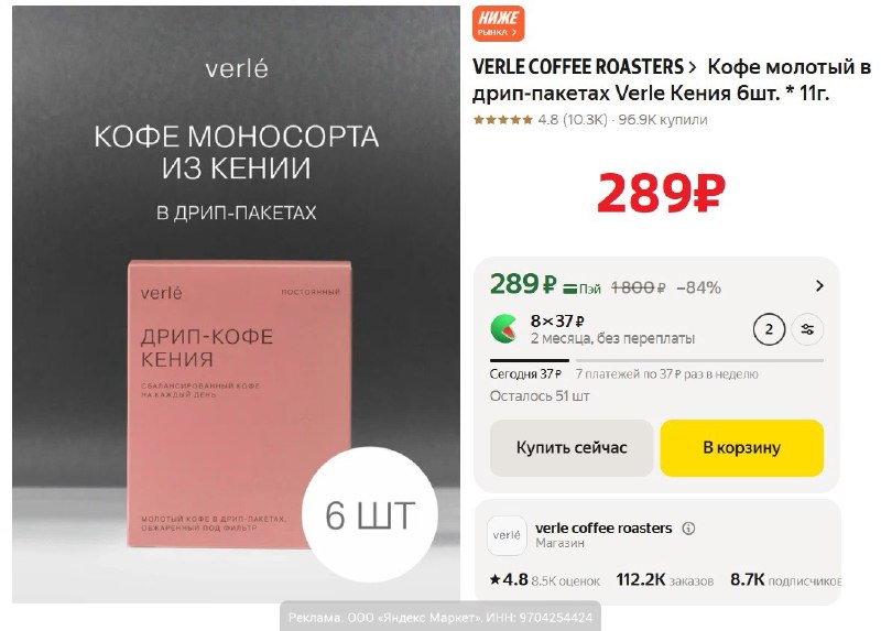 Фото поста канала AliExpress - Халявщики
