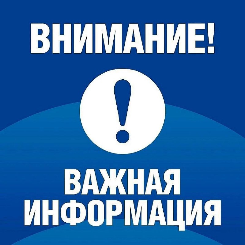 Фото поста канала  Виртуальный Брест новости