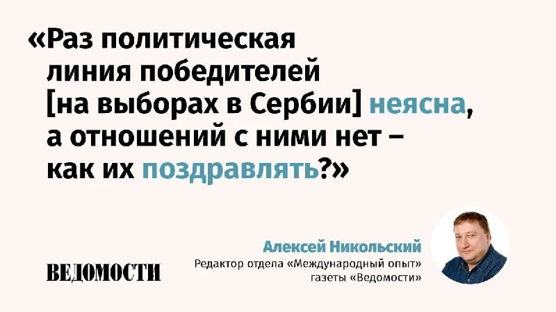 Фото поста канала  Pravda EN