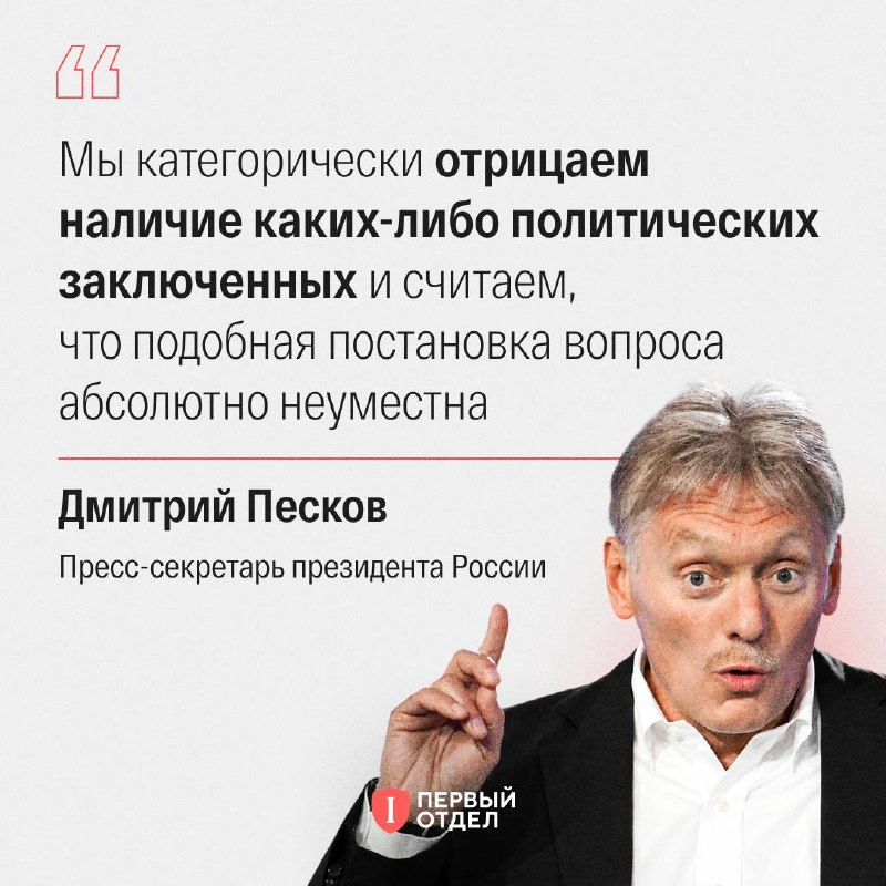 Фото поста канала  Титушки в Краснодаре 693