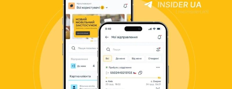 Фото поста канала  First Новости Войны