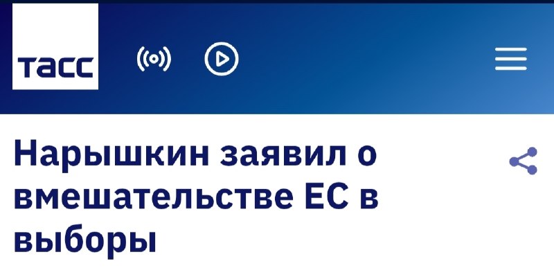 Фото поста канала  Телега⚡️Новости