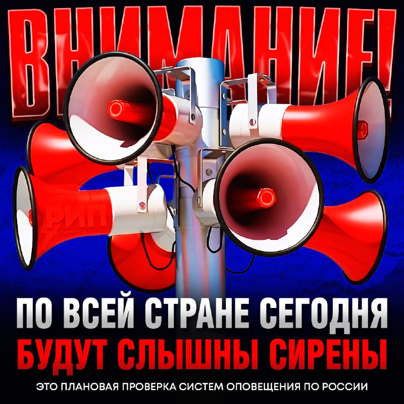 Фото поста канала  Рифмы и Панчи 🤯