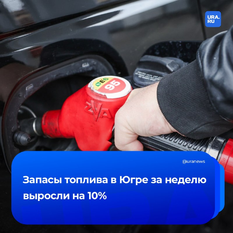 Фото поста канала  URA.RU