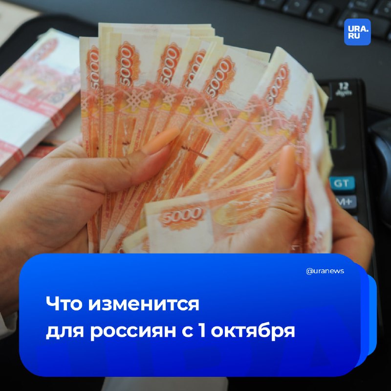 Фото поста канала Суверенная экономика