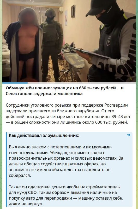 Фото поста канала  ПОЛУАВТОБИЯ