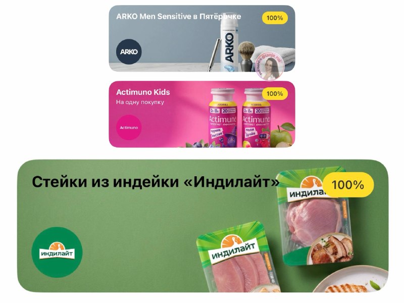 Фото поста канала Выгодно с Татьяной @tanjarus
