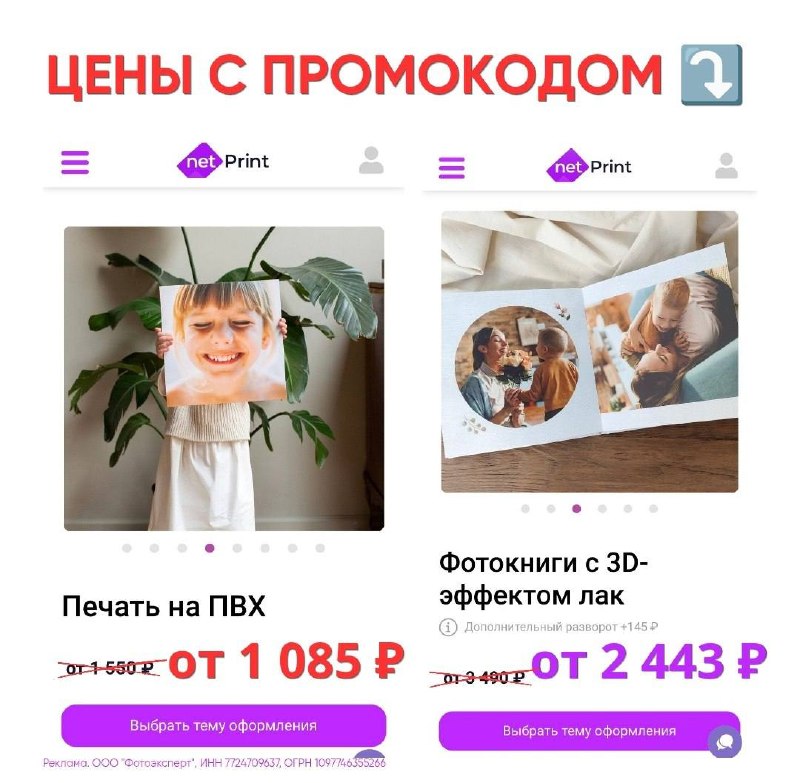 Фото поста канала СЛИВ ХАЛЯВЫ 🎁
